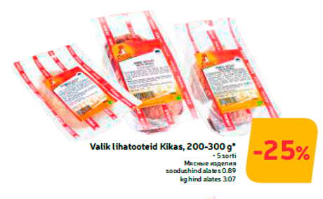 Valik lihatooteid Kikas, 200-300 g*  -25%