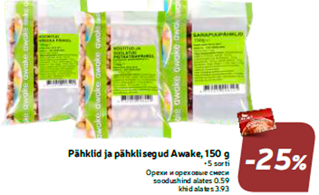 Pähklid ja pähklisegud Awake, 150 g  -25%