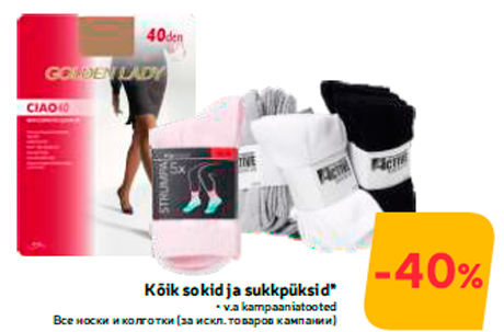 Kõik sokid ja sukkpüksid*  -40%