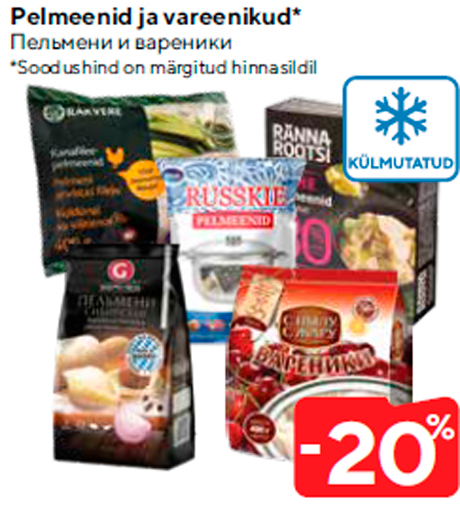 Pelmeenid ja vareenikud*  -20%