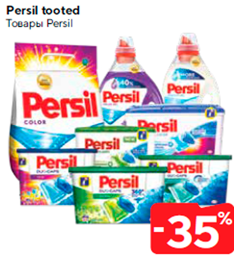 Persil tooted  -35%