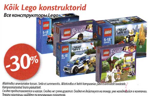 Kõik Lego konstruktorid  -30%