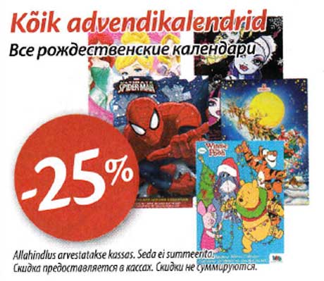 Kõik advandikalendrid -25%