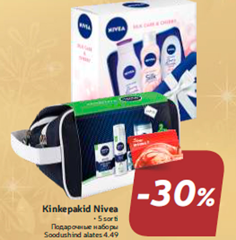 Kinkepakid Nivea  -30%
