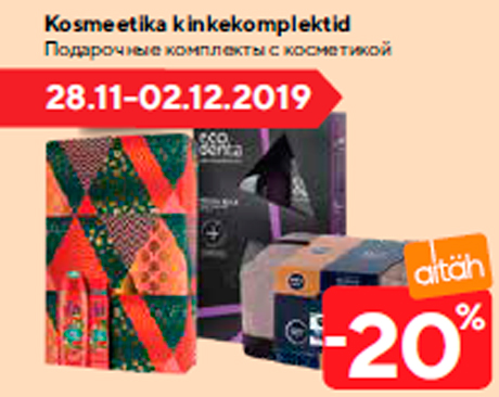 Kosmeetika kinkekomplektid  -20%
