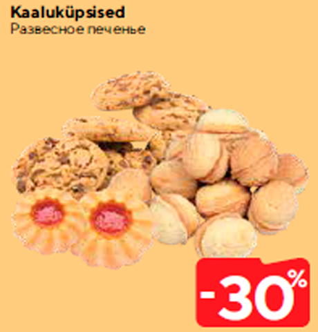 Kaaluküpsised  -30%
