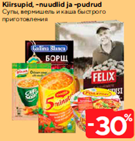 Kiirsupid, -nuudlid ja -pudrud  -30%