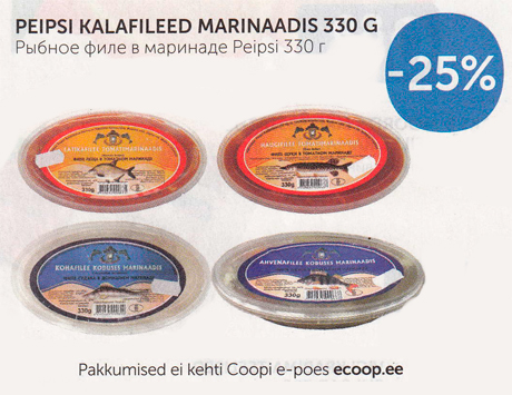 PEIPSI KALAFILEED MARINAADIS 330 G  -25%