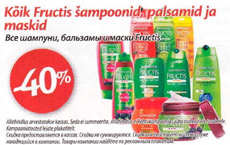 Kõik Fructis šampoonid, palsamid ja maskid  -40%