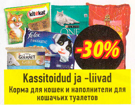 KASSITOIDUD JA -LIIVAD  -30%