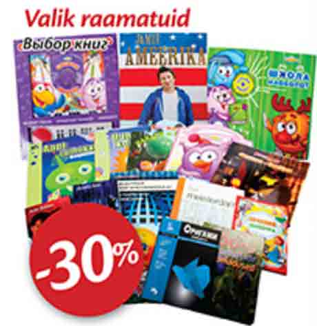 Valik raamatud -30%