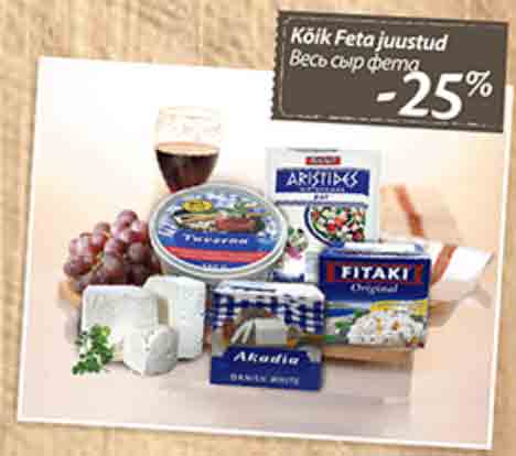 Kõik Feta juustud  -25 %