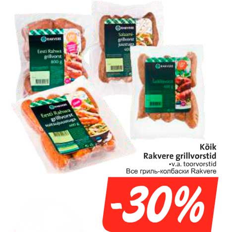 Kõik Rakvere grillvorstid -30%