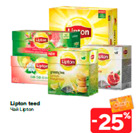 Lipton teed -25%