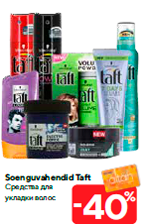 Soenguvahendid Taft -40%