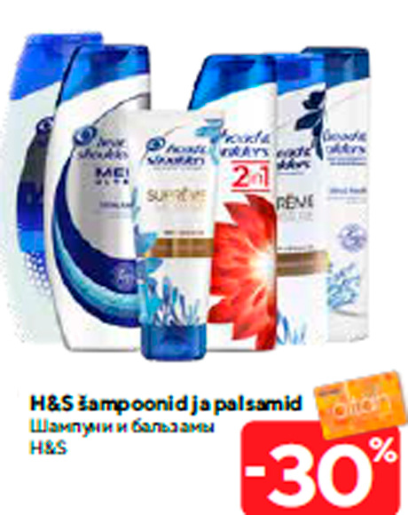 H&S šampoonid ja palsamid -30%