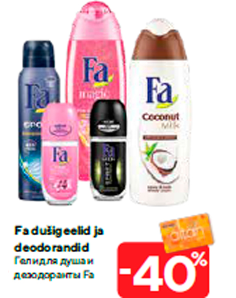 Fa dušigeelid ja deodorandid -40%