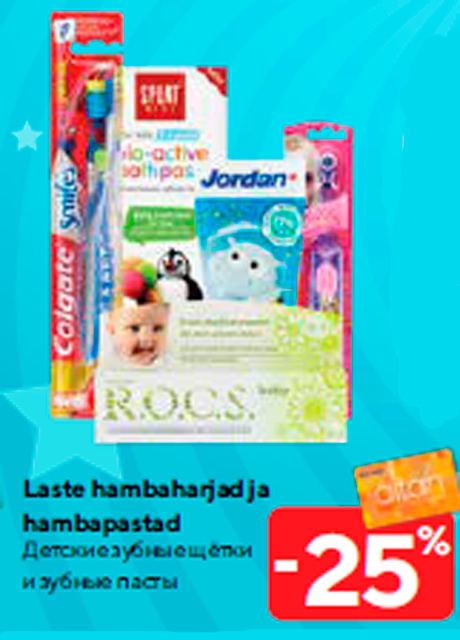 Laste hambaharjad ja hambapastad -25%