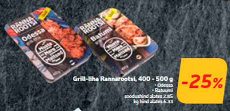 Grill-liha Rannarootsi, 400 - 500 g -25%