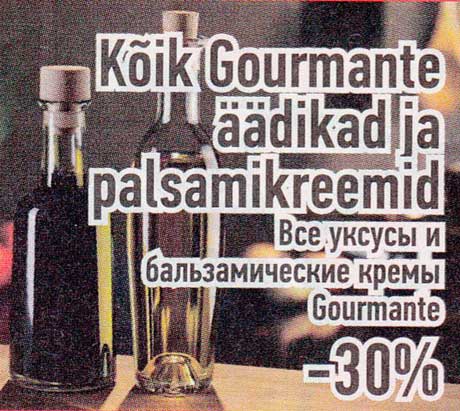 Kõik Gourmante äädikad ja palsamikreemid -30%