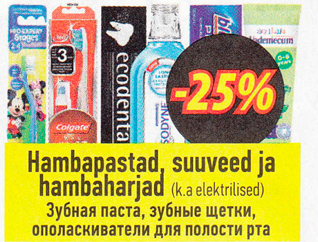 Hambapastad, suuveed ja hambaharjad  -25%