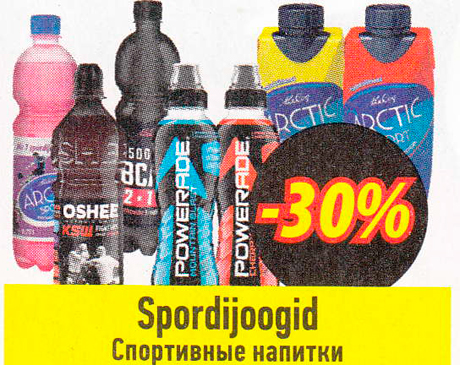 Spordijoogid  -30%