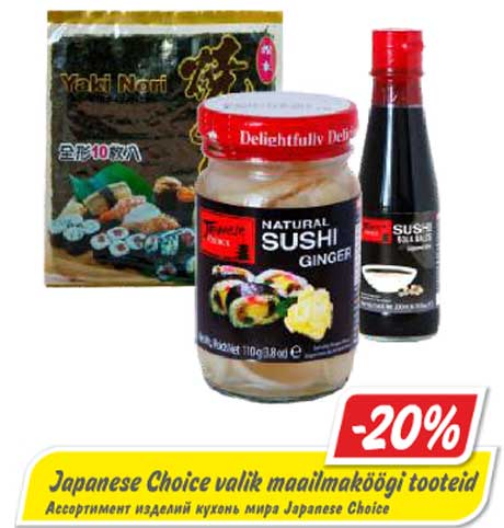  Japanese Choice valik maailmaköögi tooteid -20%