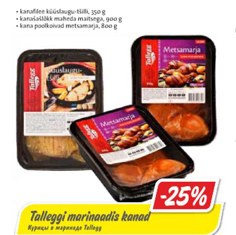  Talleggi marinaadis kanad -25%