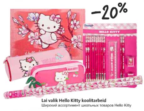 Lai valik Hello Kitty koolitarbeid -20%