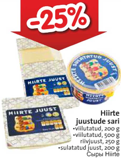 Hiirte juustude sari -25%