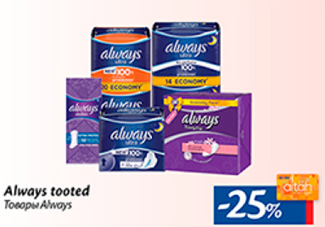 Always tooted  -25%