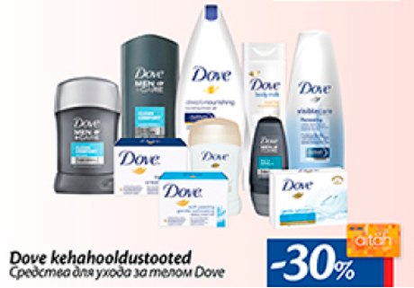 Dove kehahooldustooted  -30%