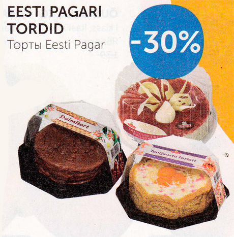 EESTI PAGARI TOOTED -30%