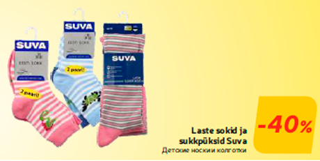 Laste sokid ja sukkpüksid Suva -40%