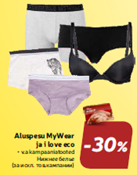 Aluspesu MyWear ja i love eco -30%