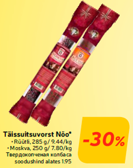 Täissuitsuvorst Nõo* -30%
