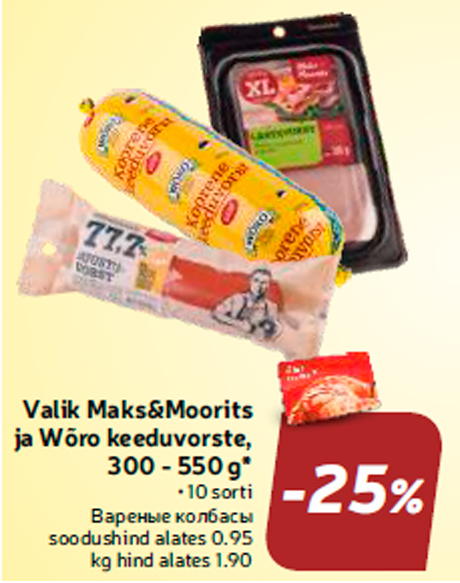 Valik Maks&Moorits ja Wõro keeduvorste, 300 - 550 g* -25%