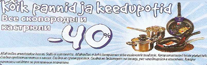 Pannid ja keedupotid -40%