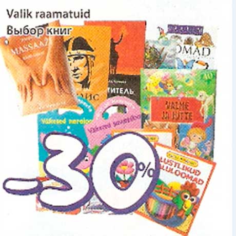 Valik raamatuid -30%