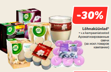 Lõhnaküünlad*  -30%