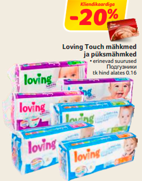 Loving Touch mähkmed ja püksmähmked  -20%