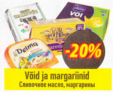 Võid ja margariinid  -20%