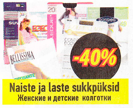 Naiste ja laste sukkpüksid  -40%