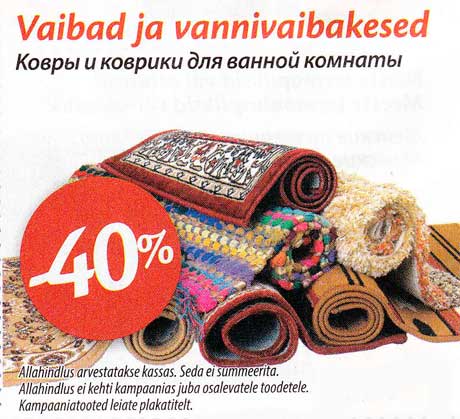 Vaibad ja vannivaibakesed -40%