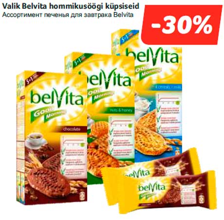 Valik Belvita hommikusöögi küpsiseid  -30%