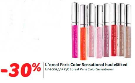 L`oreal Paris Color Sensational huuleläiked -30%