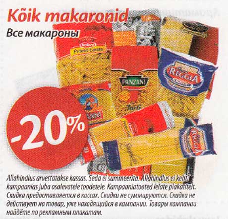 Kõik makaronid