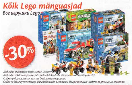 Kõik Lego mänguasjad