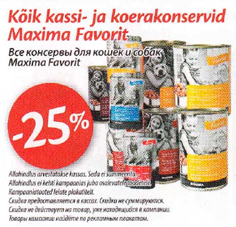 Kõik kassi- ja koerakonservid Maxima Favorit