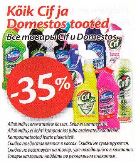 Kõik Domestos tooted